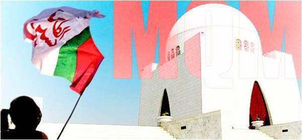The MQM conundrum