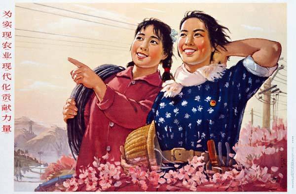 Women and the Left