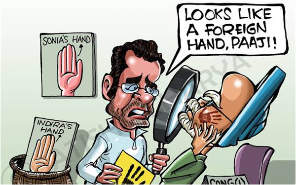 Foreign hand