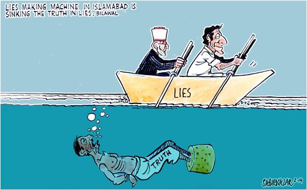 Success and Failure of IK