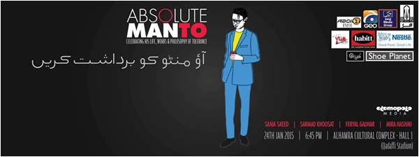 Relatively Manto