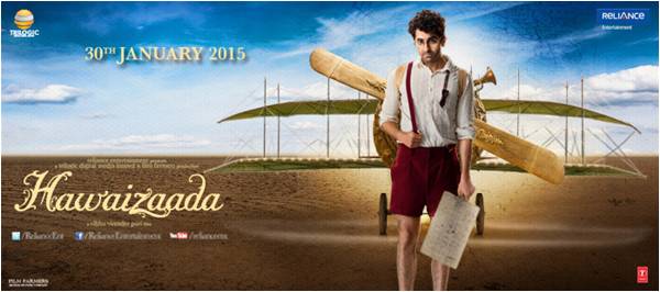 Hawaizaada
