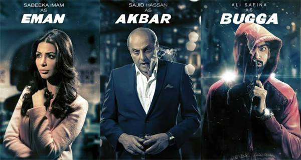 Jalaibee: Too Serious a Caper?