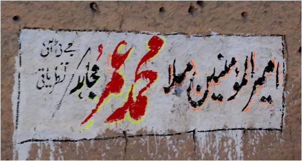 Turmoil in Taliban