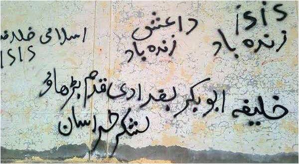 ISIS in Punjab?