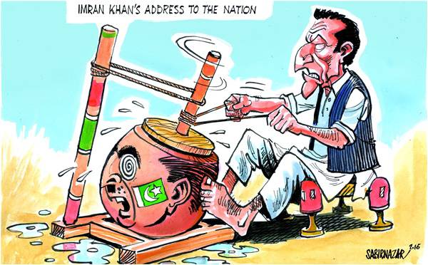 Sharif vs Sharif