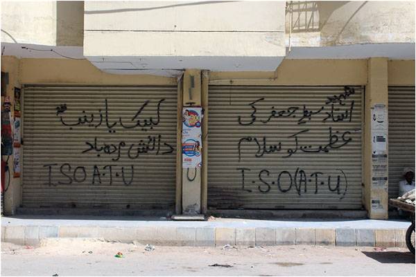 Writing on the wall