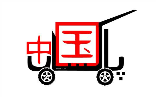 The TFT guide to CPEC for incredibly smart people