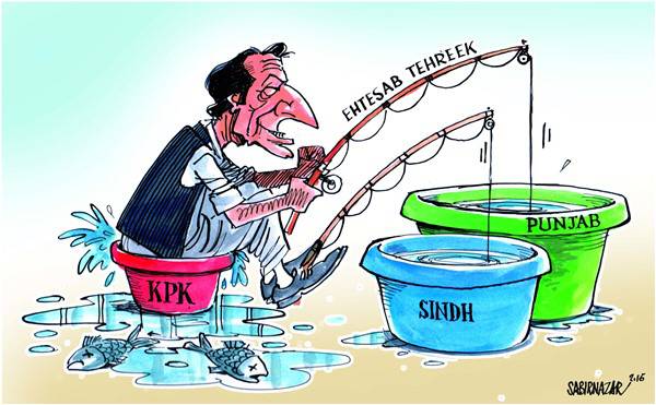 The world according to General Raheel Sharif