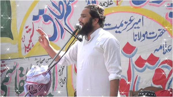 The split in Jhang