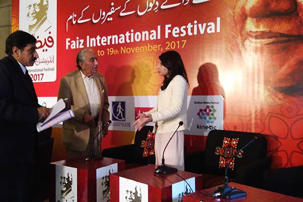 Feasting on Faiz