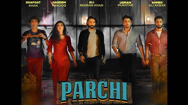 Blank Parchi