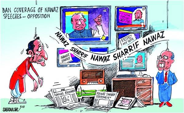 Pity the nation