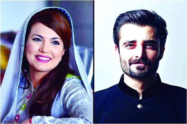 Reham, Hamza and the book