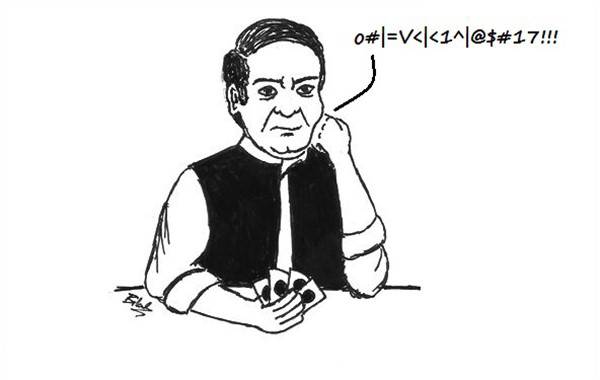 Nuggets from the Urdu press