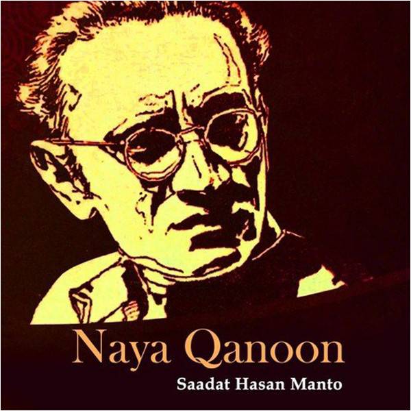 Mangoo and the Myth of our Democracy