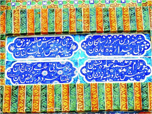 A Qadiri Saint of Sukkur