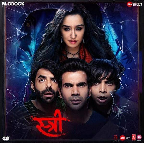 Stree musketeers
