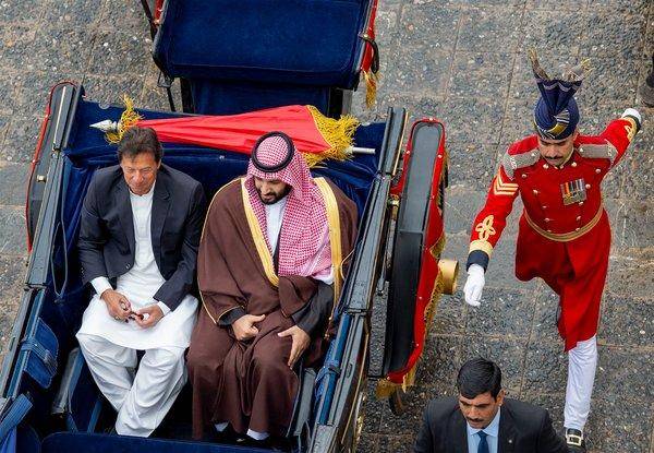 Prince and Prime Minister