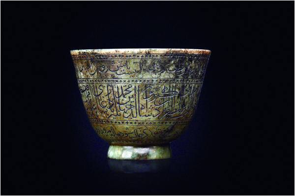 Cup of a King