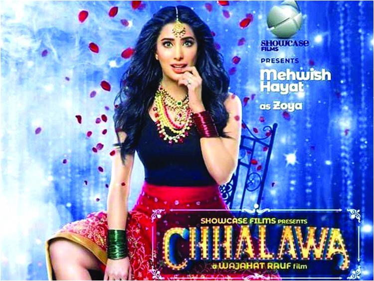 Lollywood’s Eid ritual