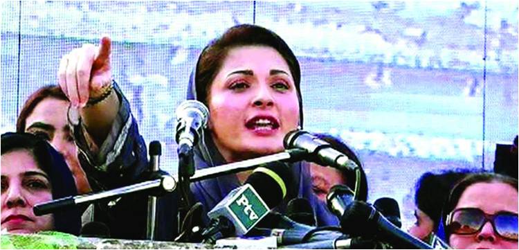 Maryam’s Moment