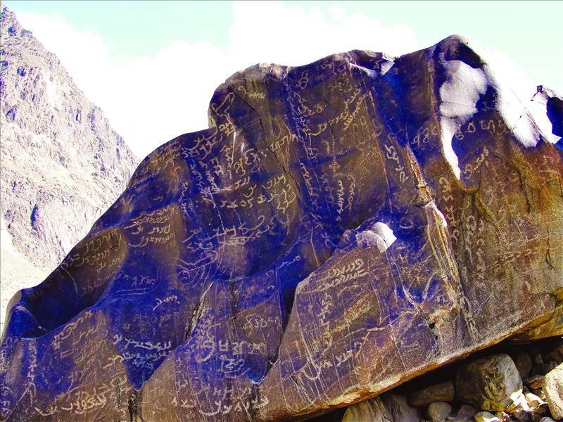 Buddhist Rock Art of Shatial
