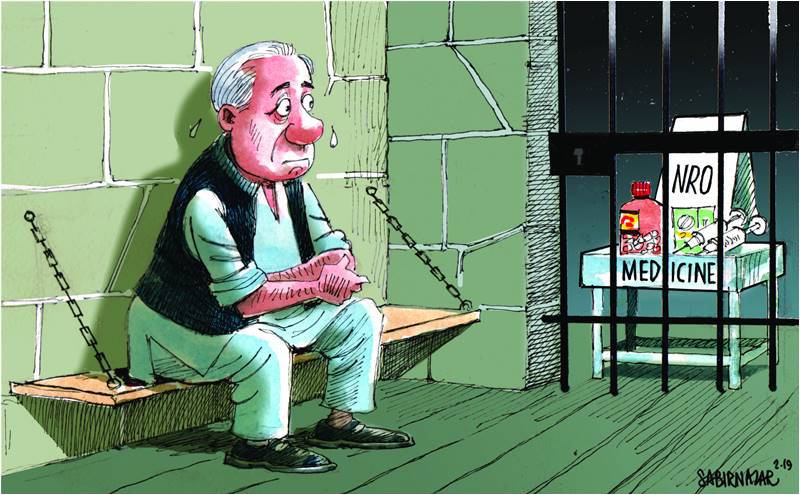 Poisoned chalice