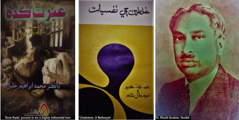 The State and Mental Health in Sindh - II