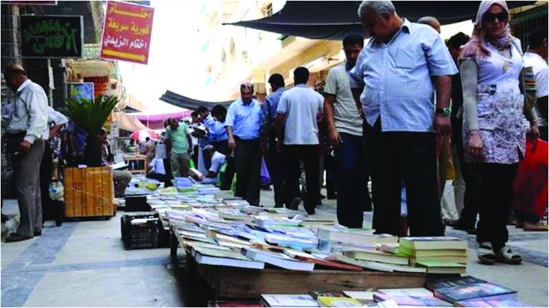 Al-Mutanabbi and Baghdad’s Legendary Love of Books