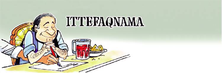 Ittefaq Nama