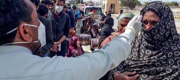 Who is responsible for the disaster in Taftan?