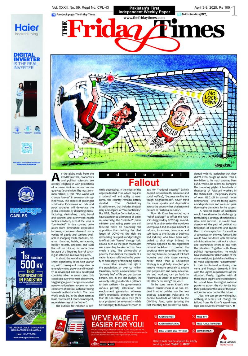 ePaper (3 April 2020)