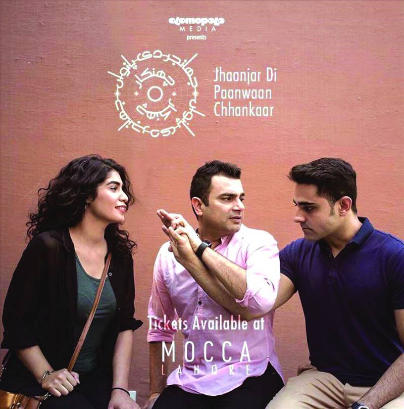 In Conversation with Zain Afzal