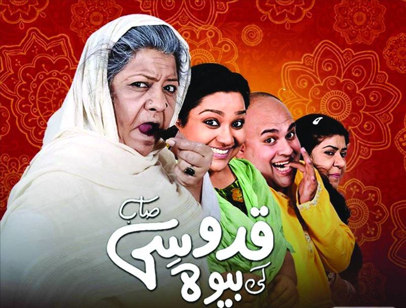 In Conversation with Faseeh Bari Khan