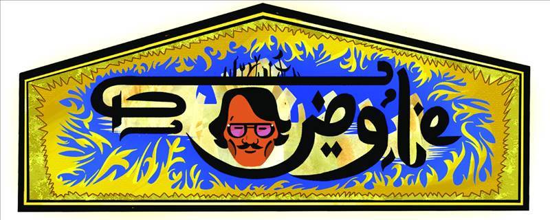 Sadequain: The Subtle Subversive