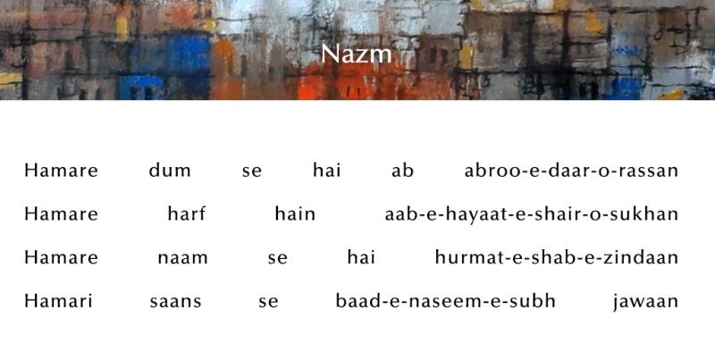 Poem: Hamare dum se hai ab abroo-e-daar-o-rassan