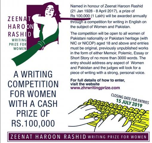Engaging with a New Generation of Women Writers
