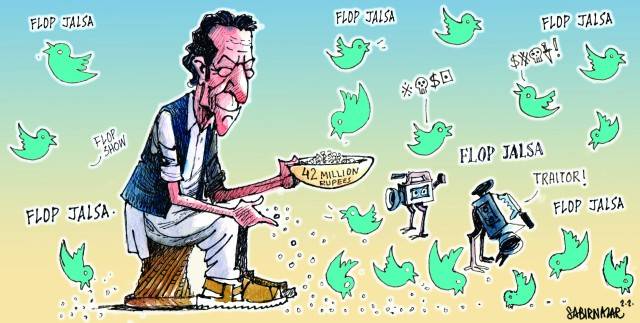 ePaper - TFT (December 18, 2020)