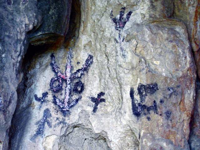 Rock Art of Karachi