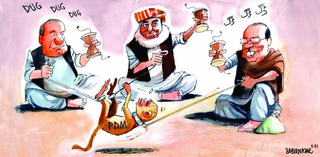 پاوری نہیں ہورہی