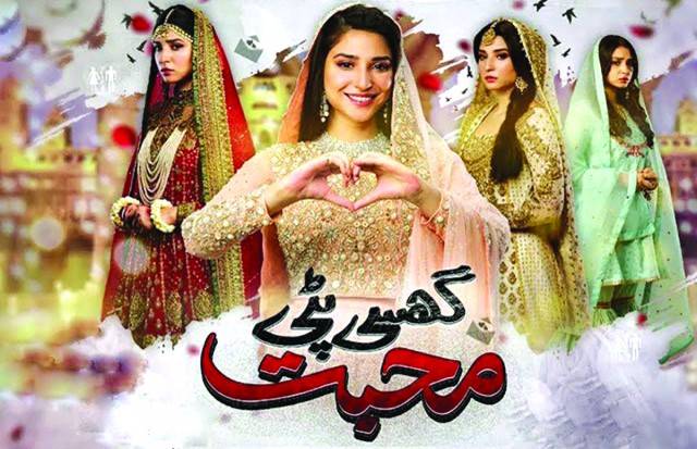 Potential Power House: the world of Pakistani Dramas