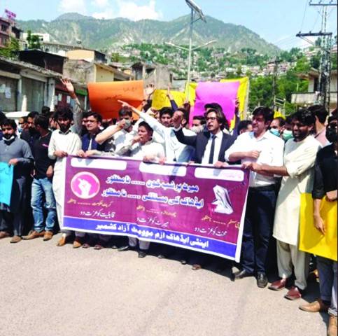 ‘Save merit in AJK’