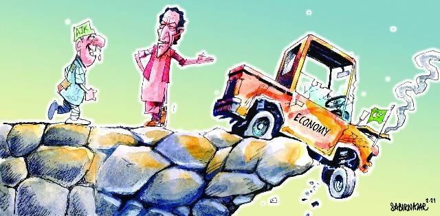 ePaper - TFT (July 30, 2021)