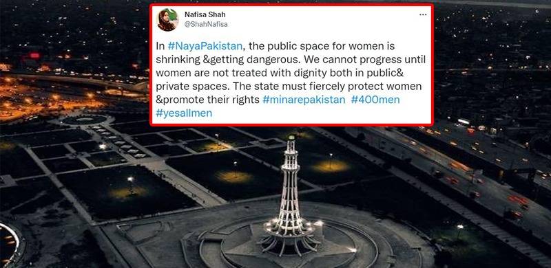 FIR Registered Against 400 Men For Assaulting Woman At Minar-e-Pakistan