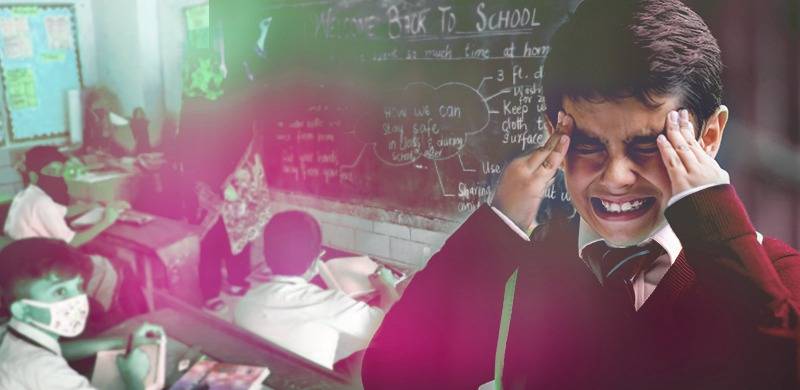 How Feudalism's Anti-Democratic Tentacles Are Suffocating Pakistan's Schools And Colleges