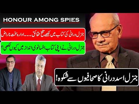 Gen.Asad Durrani's Book: Those Bitter Facts which have made Institutions annoyed