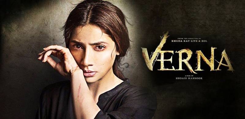 Mahira Khan Speaks Out On Violence Against Women And Changing Mindsets In Pakistan
