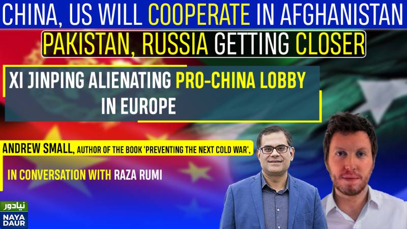 China, US Will Continue To Cooperate In Afghanistan: Andrew Small