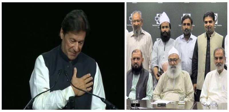 PM Capitulates To Mullahs, Says Won't Enact Forced Conversions, Domestic Violence Bills